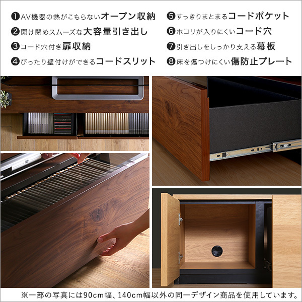 日本製　テレビ台　テレビボード　230cm幅　 BARS-バース- ホワイトウォッシュ_画像7