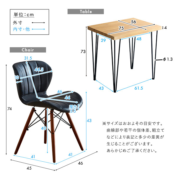 レザー調ダイニングチェア2脚　75cm幅テーブル 3点セット Layne×Umbure ウォールナット×ネイビー_画像2