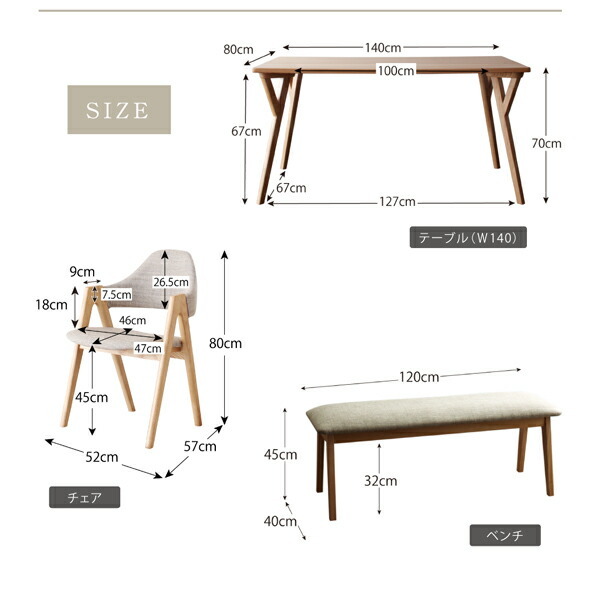  construction installation attaching Northern Europe modern design dining ILALIila-li bench charcoal gray 