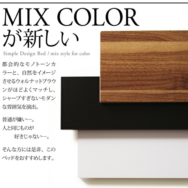  construction installation attaching shelves * outlet attaching storage bed sync.D sink *ti walnut × black black 