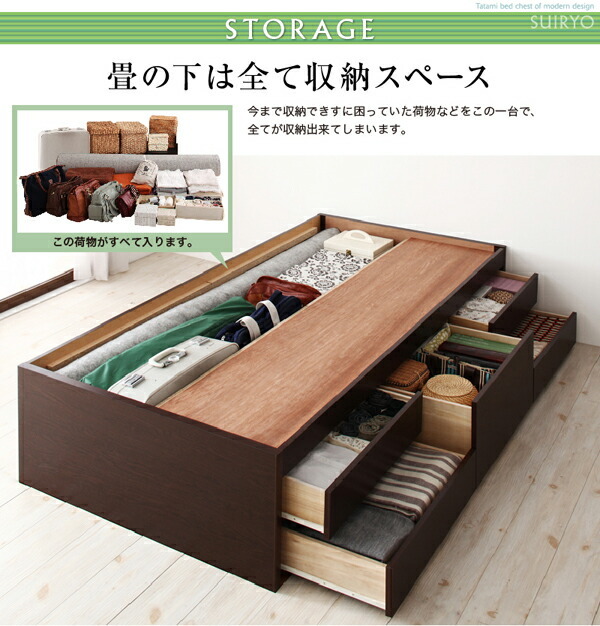  construction installation attaching simple modern tatami chest bed . green .... domestic production tatami bed guard none single natural 