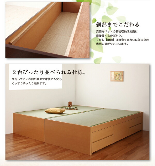  construction installation attaching simple modern tatami chest bed . green .... domestic production tatami bed guard none single natural 