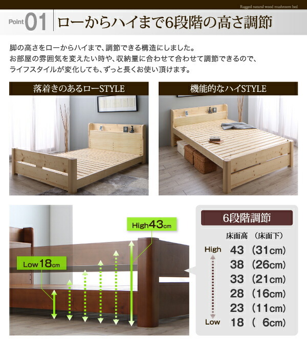  construction installation attaching low from high till height . changing ...6 -step height adjustment strong natural tree rack base bad ishurutoishuruto natural 