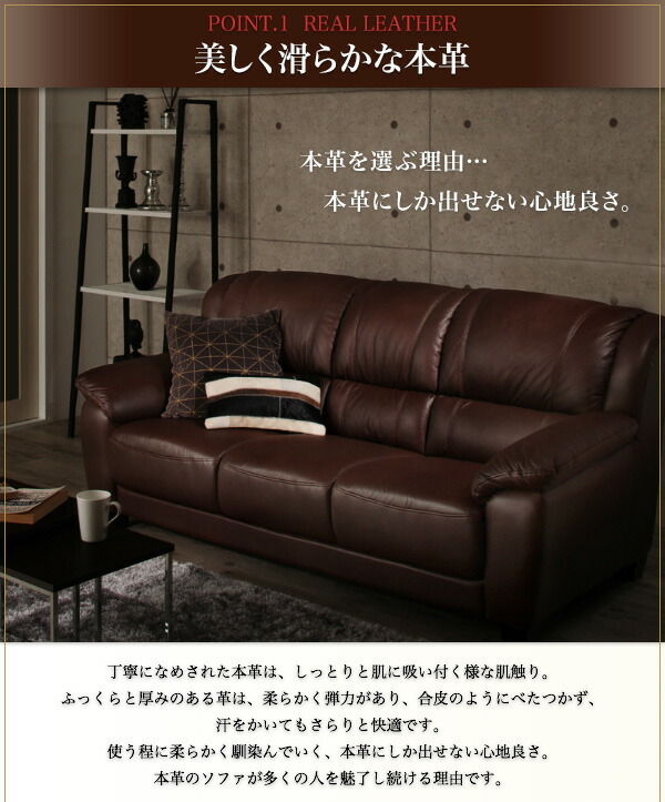  real leather sofa Vergezveruju2P black 