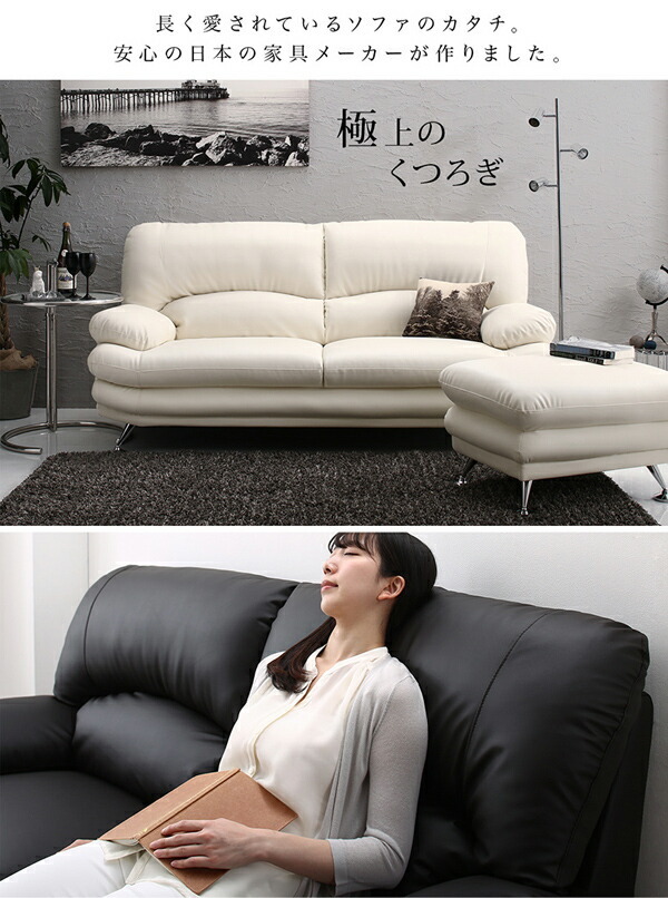 日本の家具メーカーがつくった 贅沢仕様のくつろぎハイバックソファ レザータイプ ソファ 2.5P ダークブラウン_画像2
