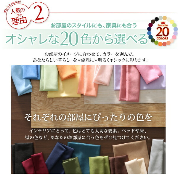 3年保証 新20色羽根布団8点セット ベッドタイプ ダブル11点セット ベッドタイプ/ダブル アイボリー_画像9