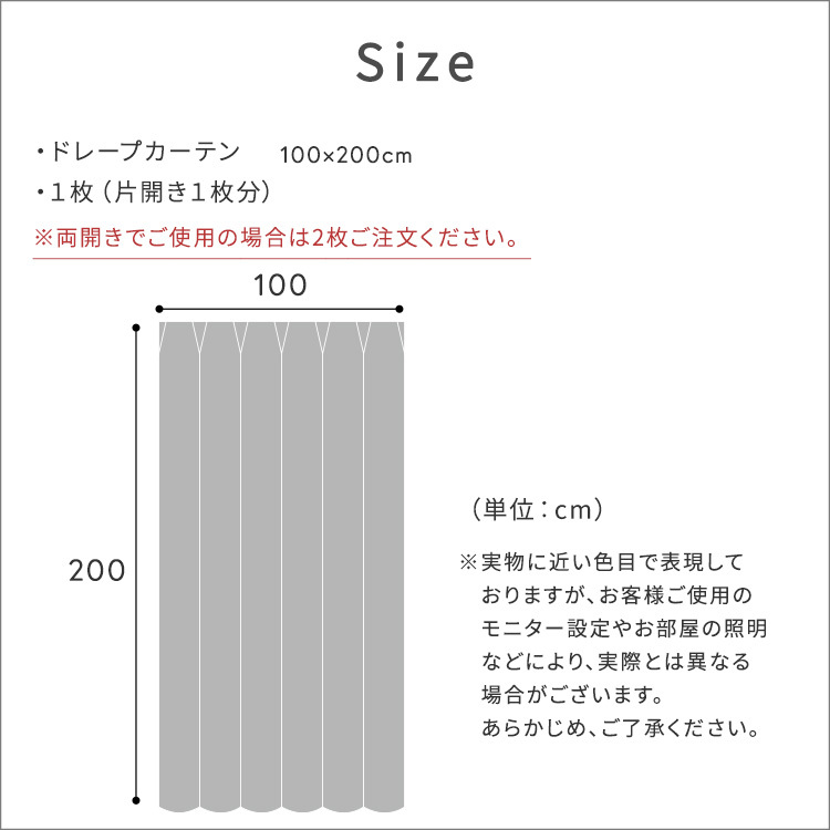 DISNEY/ディズニー　ドレープカーテン　100×200cm×1枚 MICKEY/Fran　ミッキー/フラン ブルーグリーン_画像2