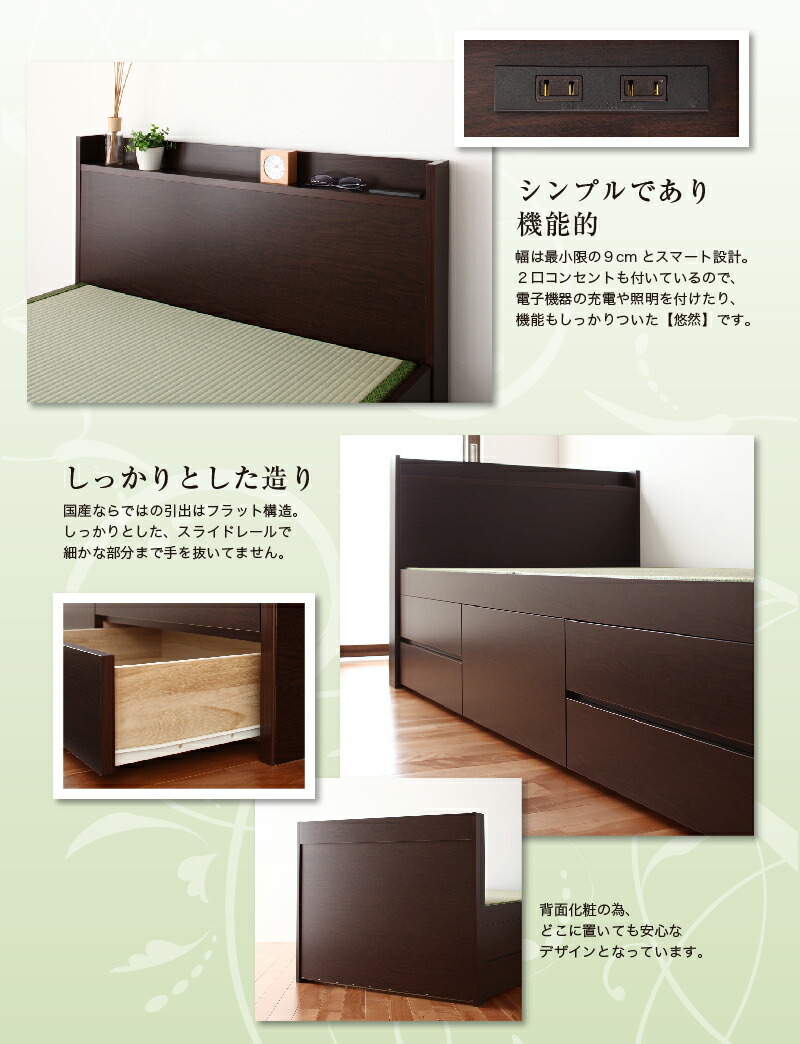  construction installation attaching outlet attaching * modern tatami chest bed ...... domestic production tatami bed guard none semi-double Brown 