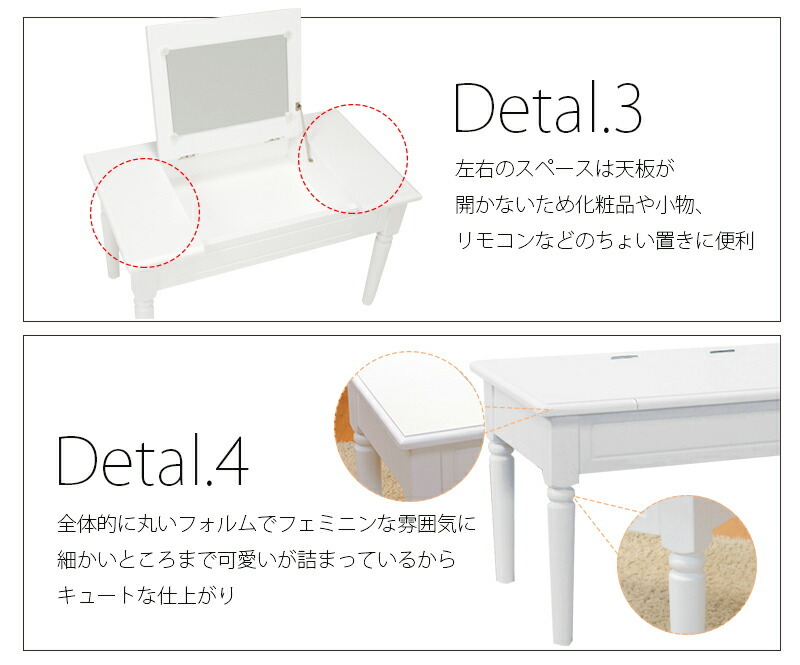  cosme table -MT- 70×40×40cm white 