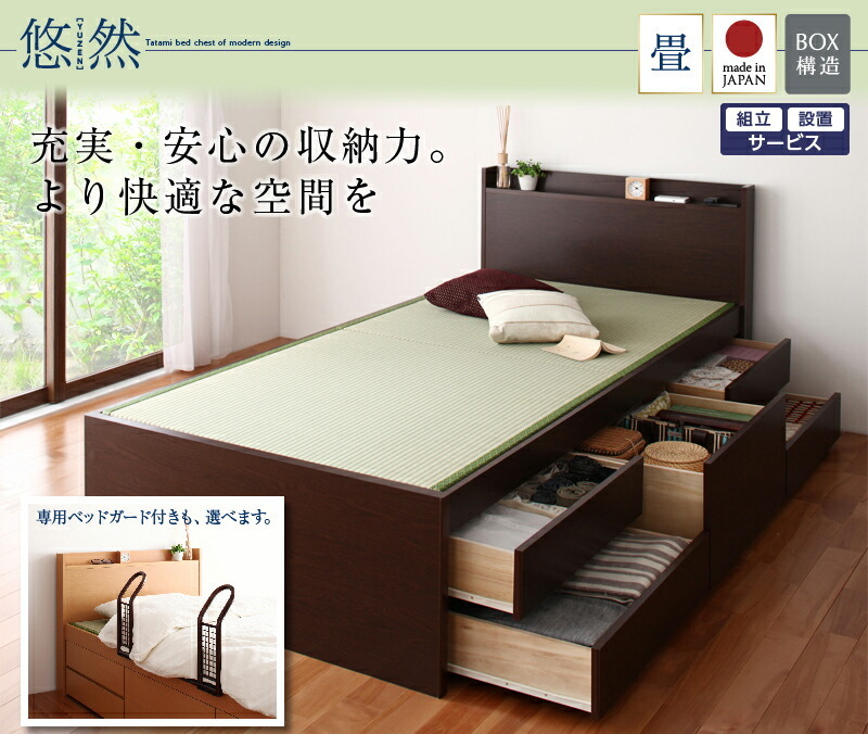  construction installation attaching outlet attaching * modern tatami chest bed ...... domestic production tatami bed guard none semi-double Brown 