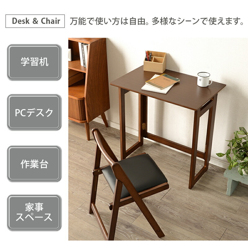  folding desk & chair 70×45×69.5cm white woshu