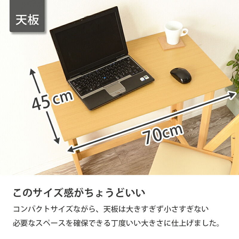  folding desk & chair 70×45×69.5cm white woshu