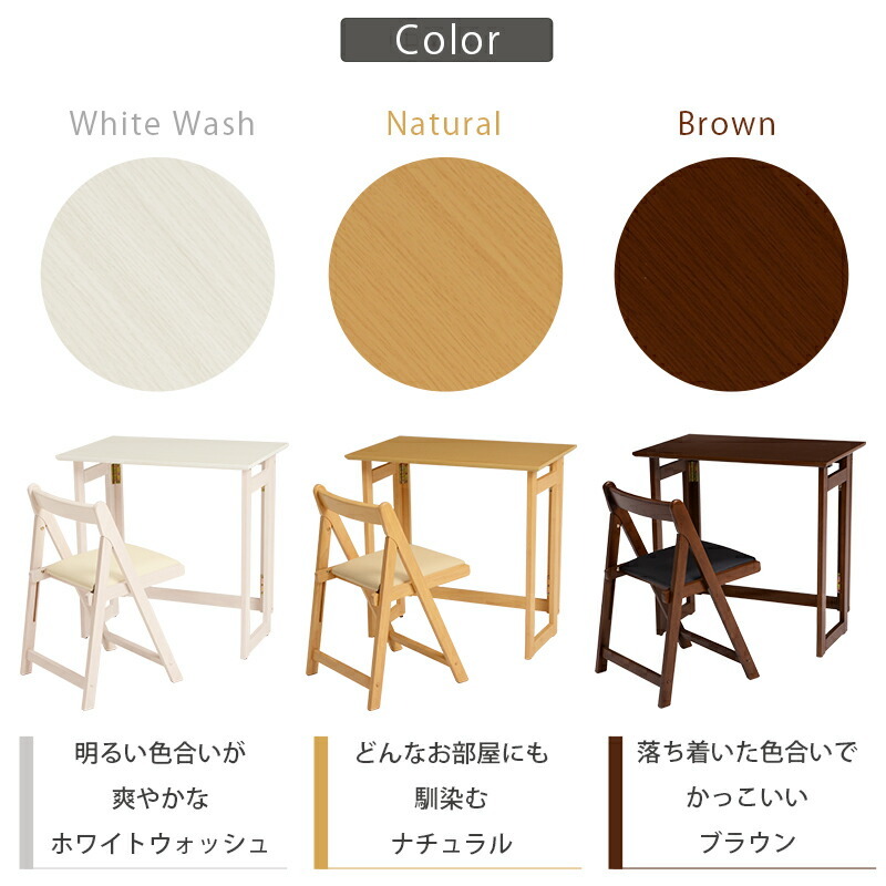  folding desk & chair 70×45×69.5cm white woshu