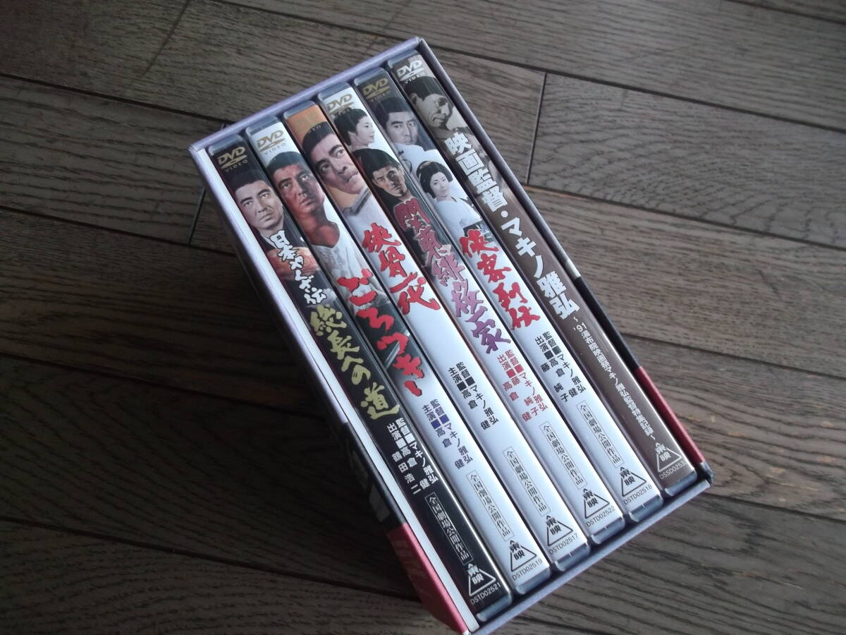  higashi . direction series DVD-BOXmakino..* height ..BOX