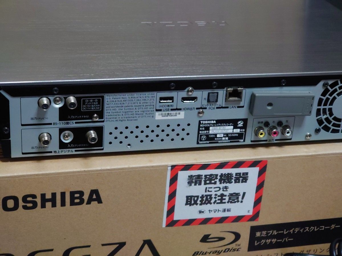 東芝レグザブルーレイレコーダー|Yahoo!フリマ(旧PayPayフリマ) 東芝レグザブルーレイレコーダー|Yahoo!フリマ(旧PayPayフリマ)