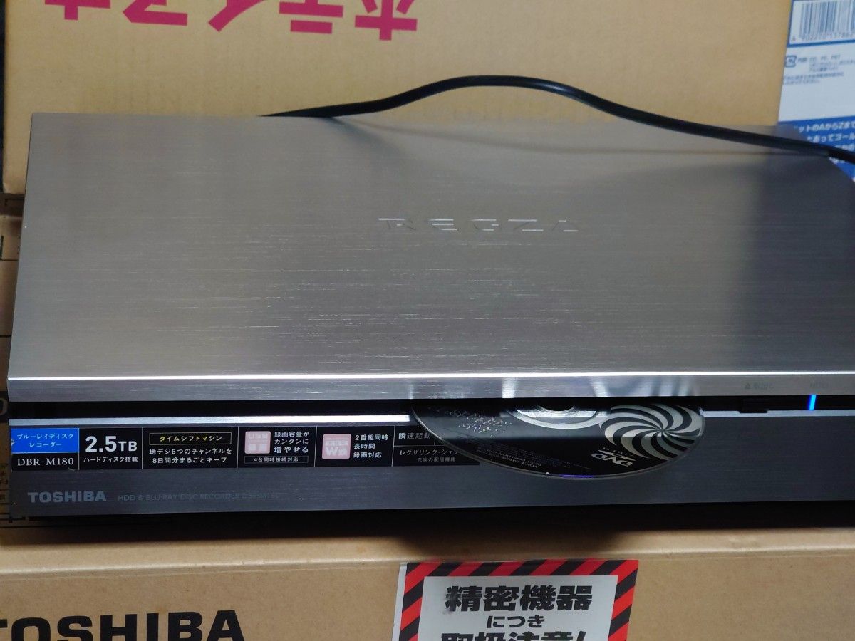 東芝レグザブルーレイレコーダー|Yahoo!フリマ(旧PayPayフリマ) 東芝レグザブルーレイレコーダー|Yahoo!フリマ(旧PayPayフリマ)