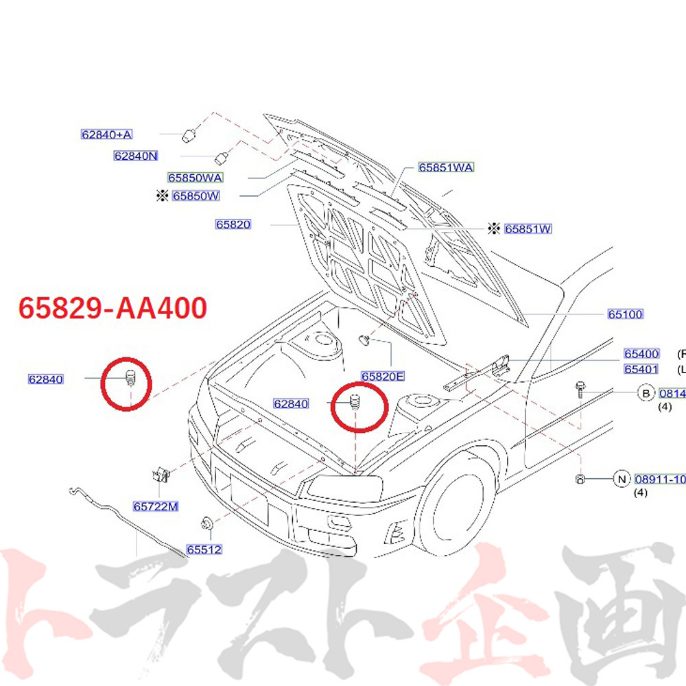 日産 ニッサン 当たりゴム スカイライン GT-R BNR34 ボンネット トランク ドア 給油口 セット品 純正品 (★ 663101038S1_画像3