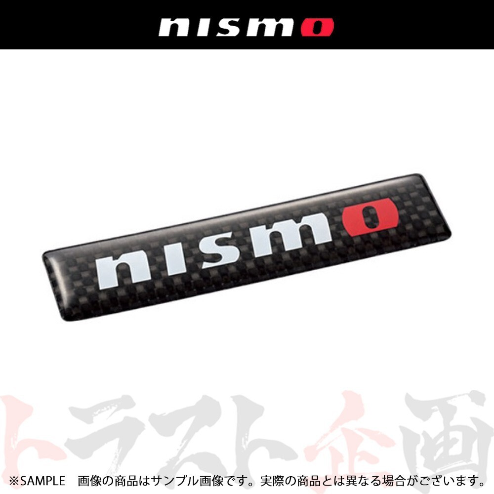 NISMO ニスモ カーボン ロゴ ステッカー KWAA0-50H00 製造廃止品 (660192145_画像1