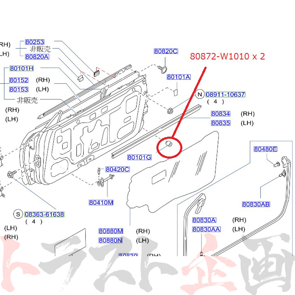 日産 ニッサン 当たりゴム スカイライン GT-R BNR32 ボンネット トランク ドア 給油口 セット品 純正品 (★ 663101032S1_画像6