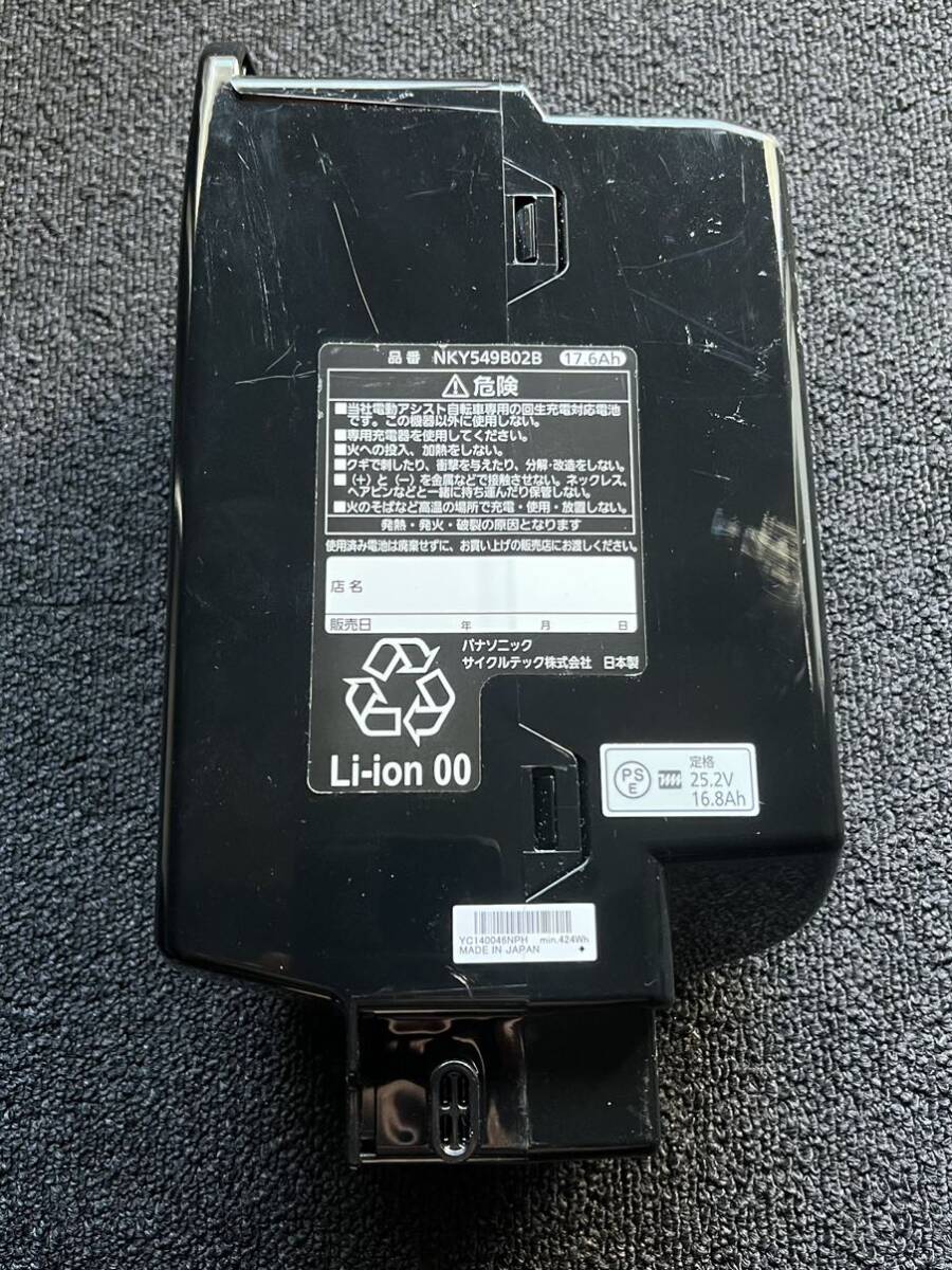 Panasonic バッテリー NKY549B02B 17.6ah PSE品 の画像2