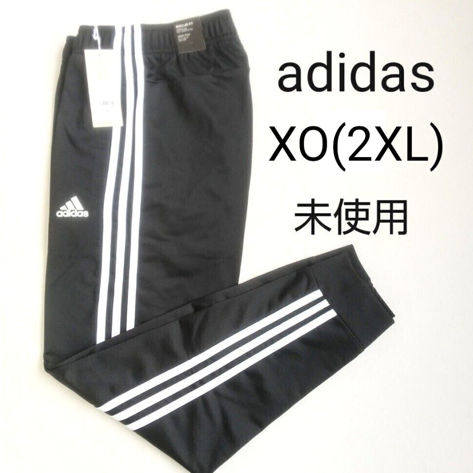 adidas ジャージ パンツ メンズ XO(2XL) 黒 未使用 3本 ライン_画像1