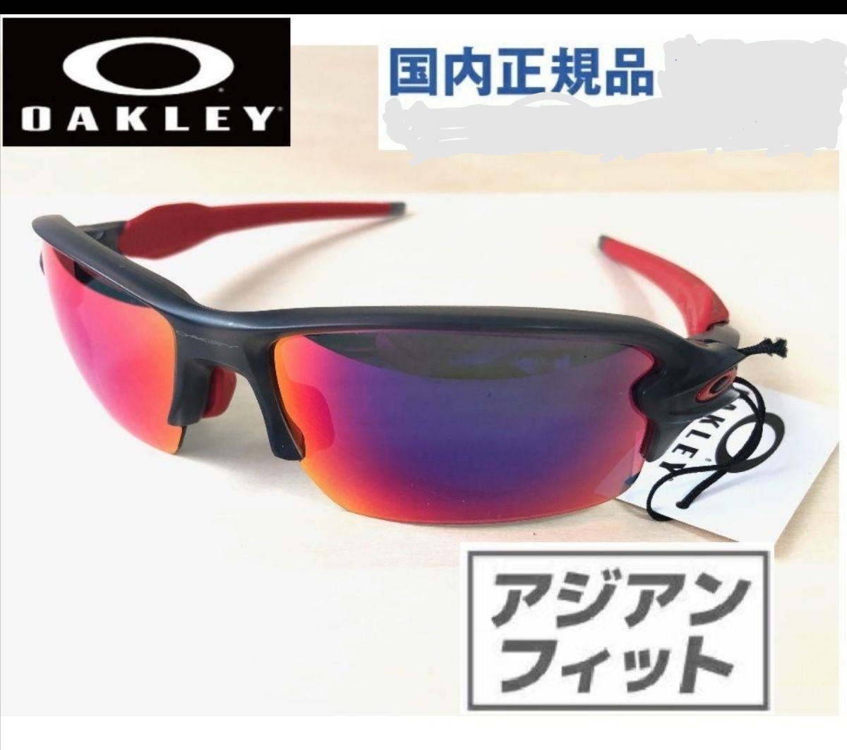 オークリーPRIZMサングラス釣りフラック2.0野球ゴルフ眼鏡めがねFLAK2.0ロードバイク/レンズ釣りマラソン自転車ゴーグル大谷翔平の画像1