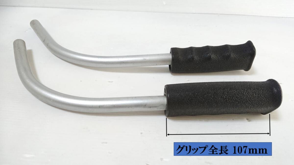 各メーカー共通 草払い機 ハンドル 共立 ゼノア 丸山 イセキ パーツ部品 修理部品 予備部品 手持ちの草払い機の確認 NO、31_画像4