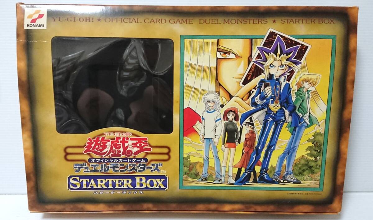 人気大割引 空箱 コナミ 遊戯王 デュエル モンスターズ オフィシャルカード 【削除予定】デュエルモンスターズシリーズ