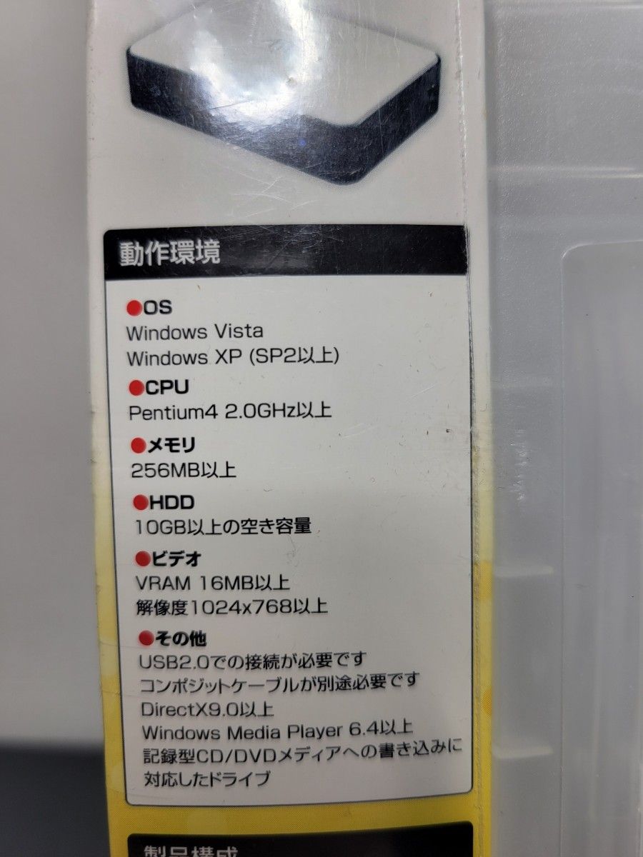 【新品】オネステック VHS to DVD ビデオキャプチャデバイス 【VHS→DVD】