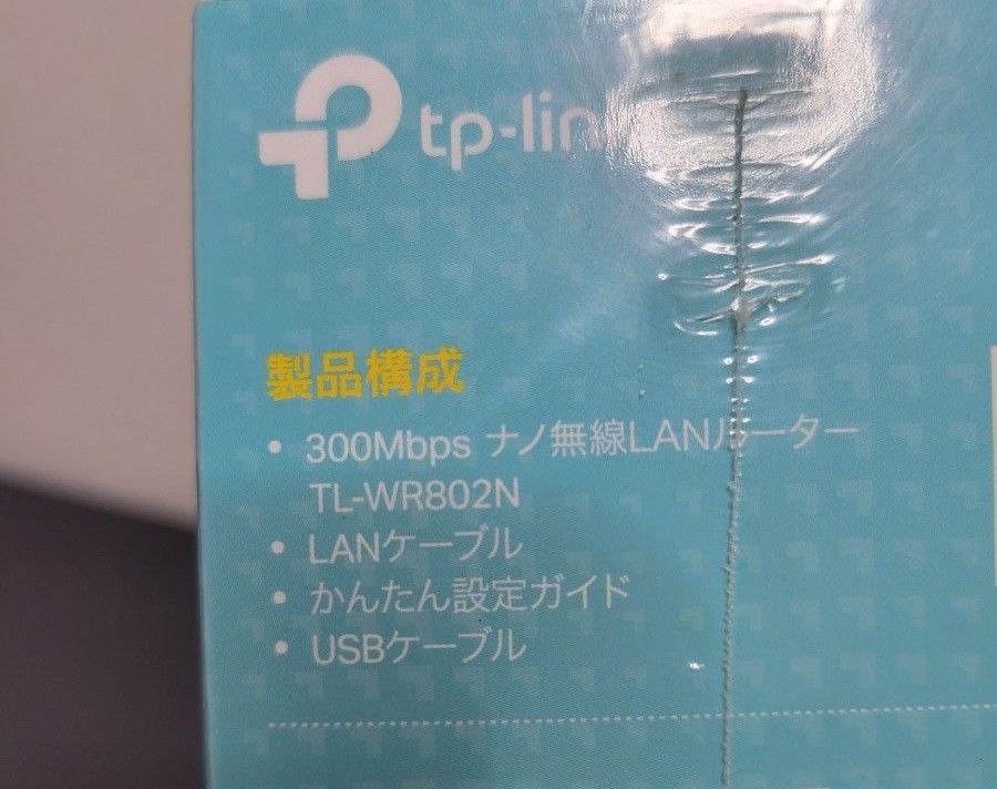 【新品】 TP-Link ナノ 無線LAN ルーター TL-WR802N