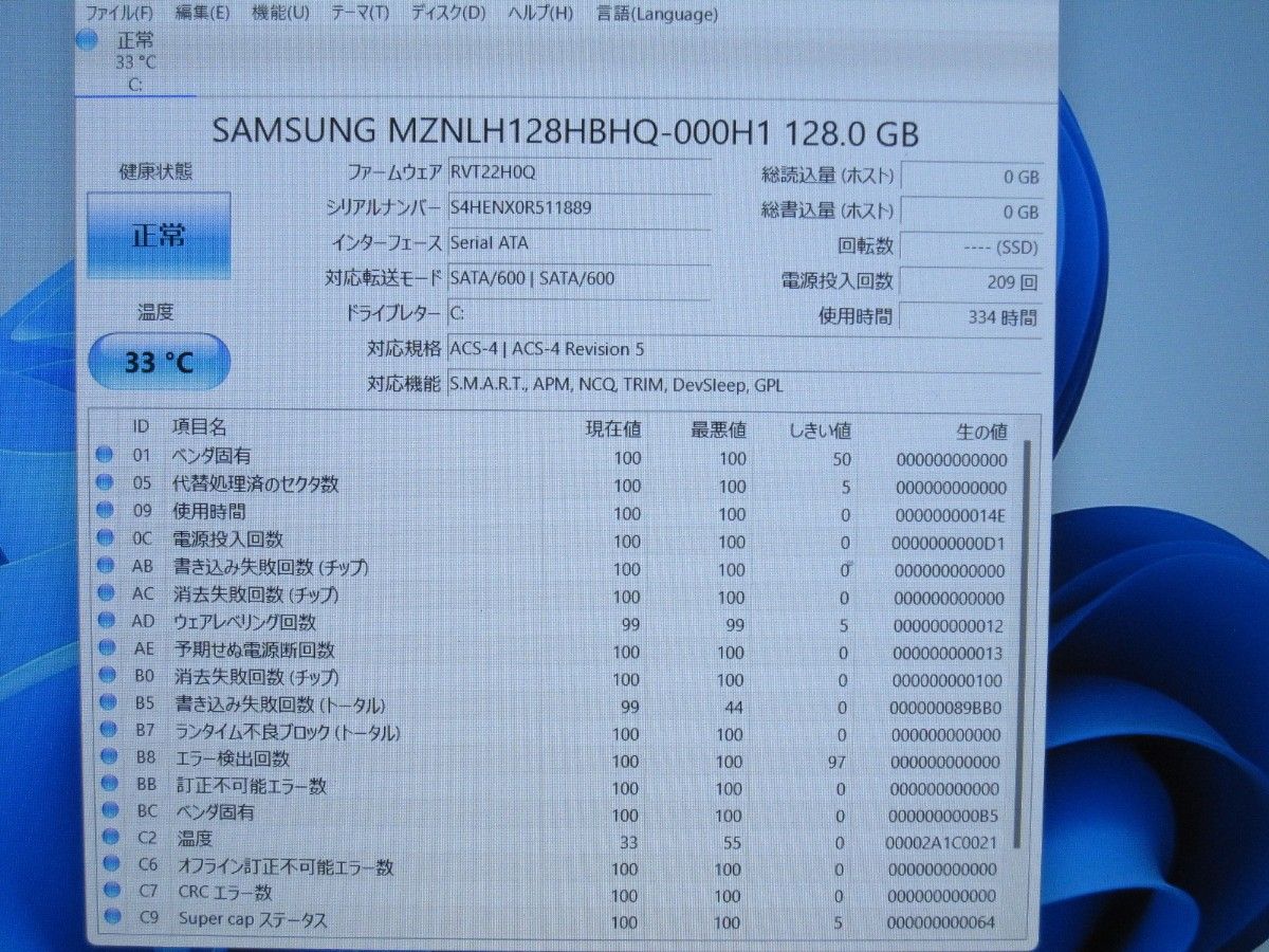 ★Widows11 AMD3020e搭載 1920×1080FHDディスプレイ SSD使用浅 Office2021HPノートPC★