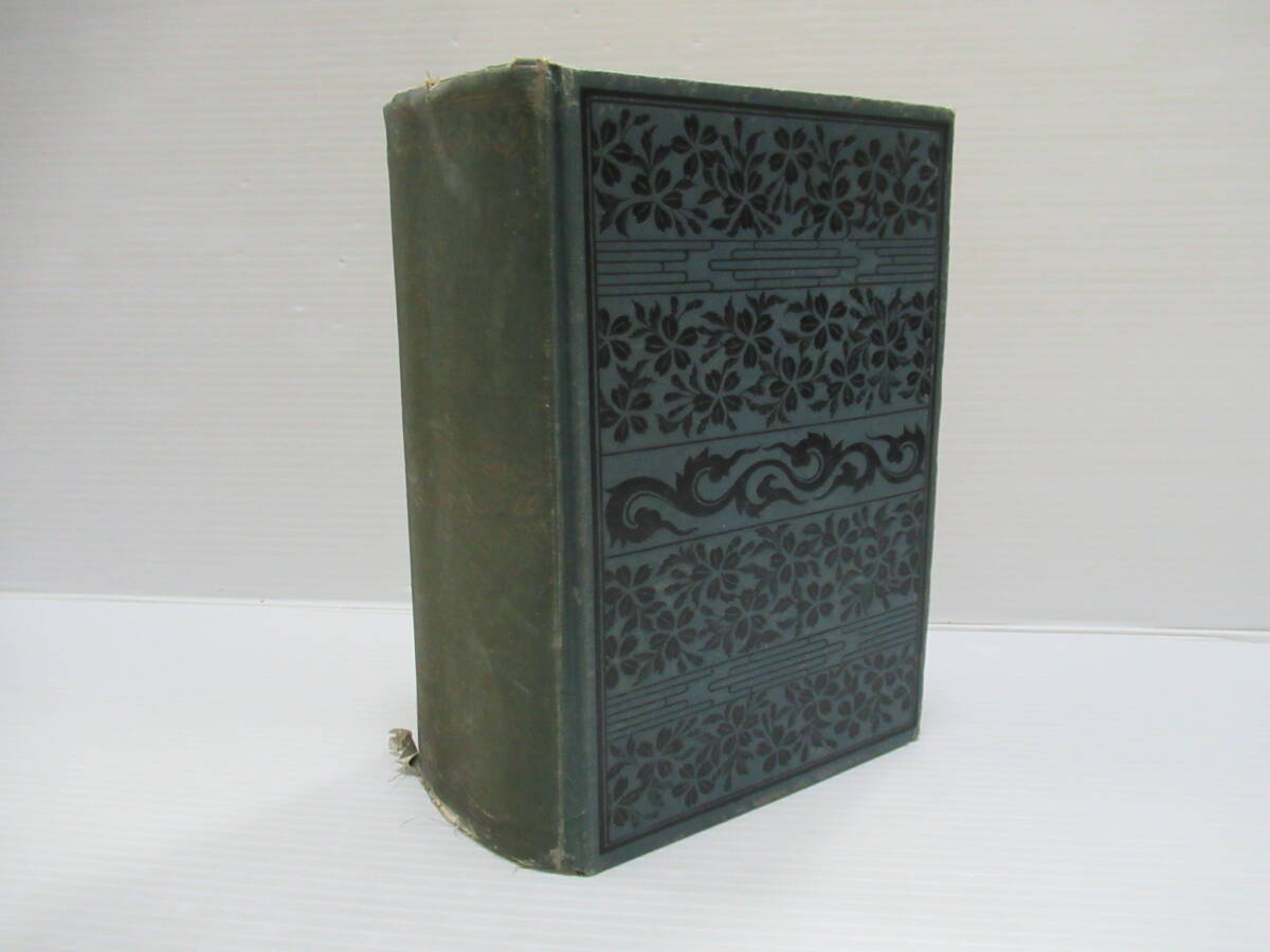 中古】 立原道造全集 3 手記、随想1 2、創作ノート、日記 中古】 立原道造全集 3 手記、随想1 2、創作ノート、日記