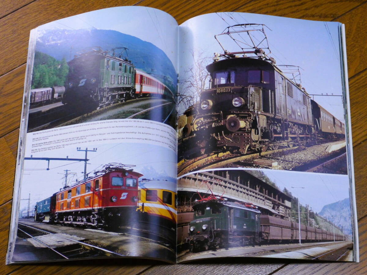 ■オーストリア国鉄の150年 1987年刊 122頁 Eisenbahn Journal増刊の画像4