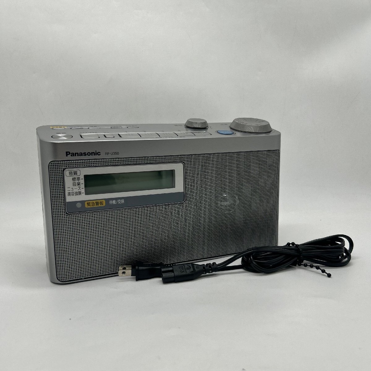 ◎L287 Panasonic パナソニック 緊急警報付きラジオ RF-U350 (ma)_画像1