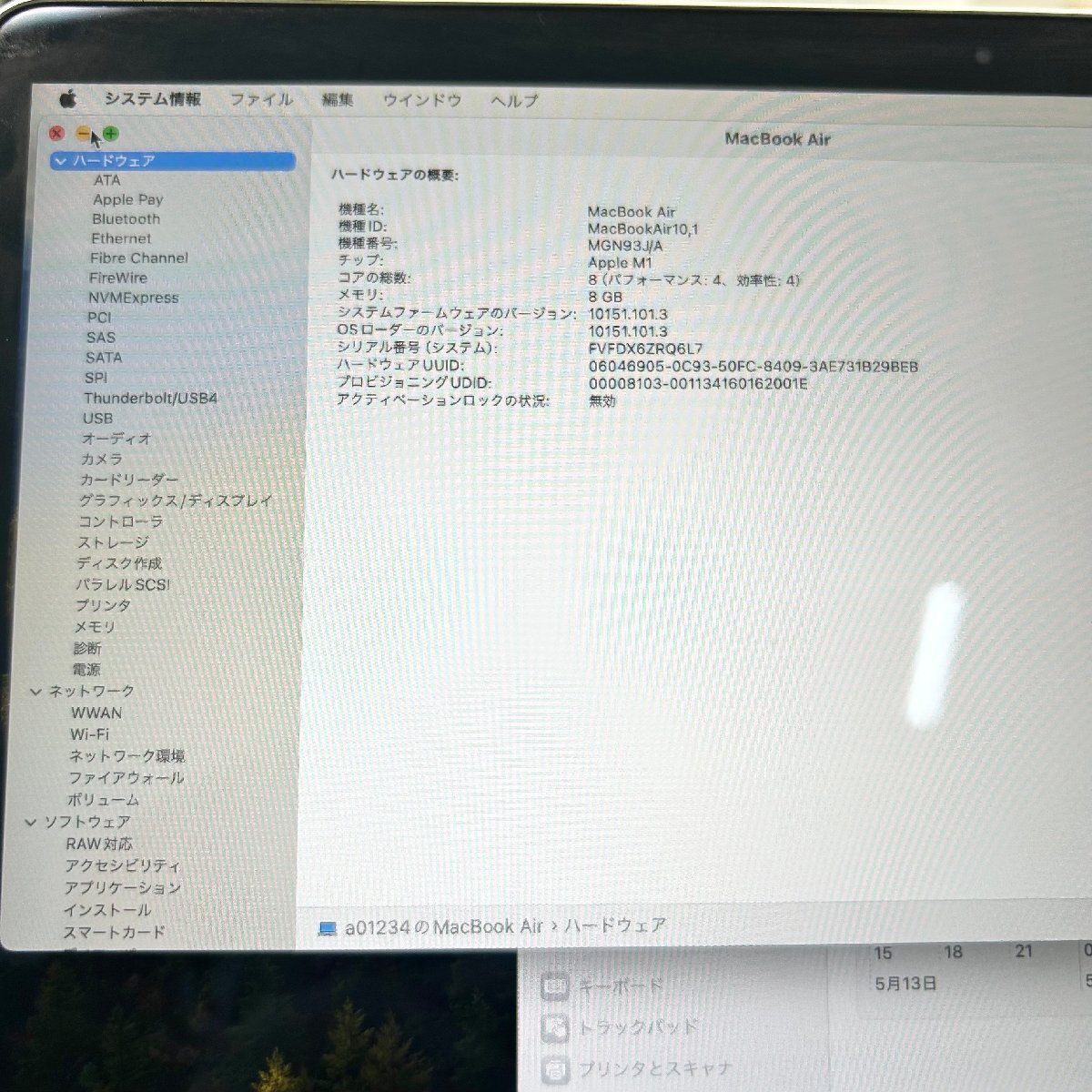 ◎L338 Apple Mac Book (M1, 2020) アップル マックブックエアー メモリ8GB(SSD) ストレージ256GB macOS Sonoma 14.4.1(ma)_画像9