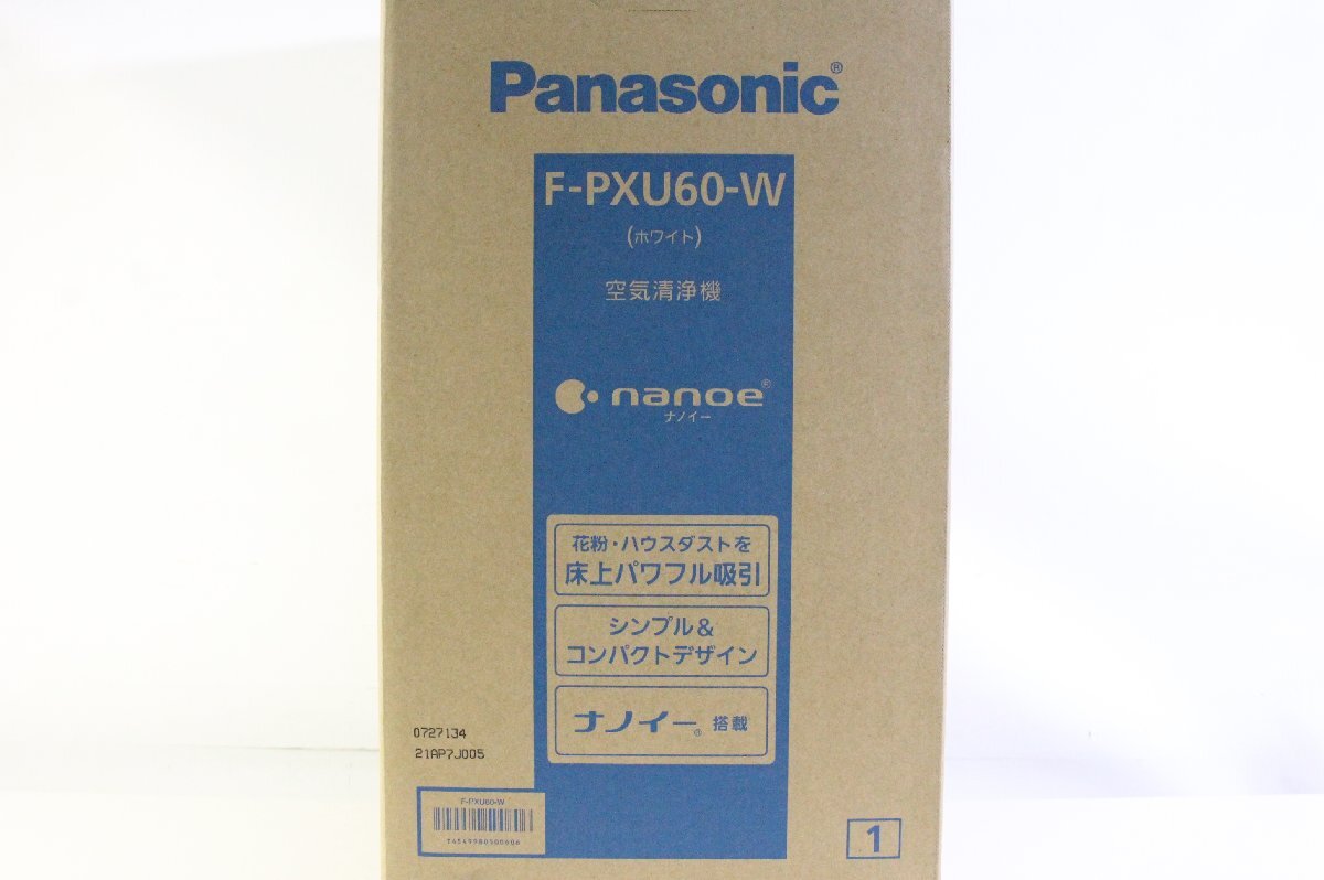 ☆983☆【未開封】 Panasonic パナソニック 空気清浄機 ナノイー F-PXU60-W ホワイト_画像3