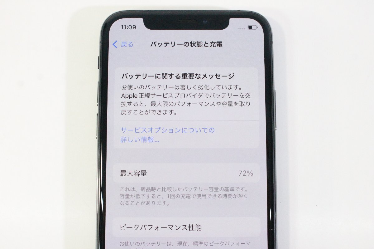 ☆037☆ Apple アップル iPhone XS 256GB MTE02J/A SIMロックなし_画像4