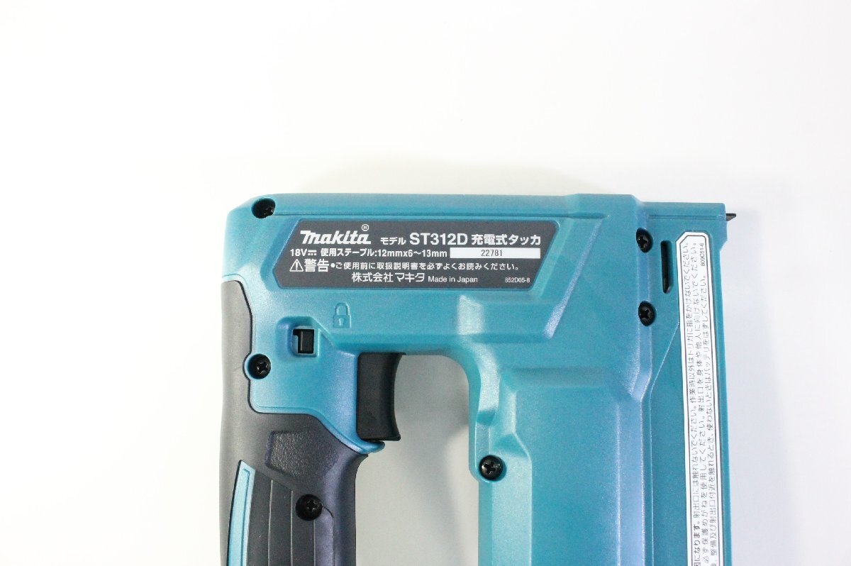 ☆040☆【未使用】 makita マキタ 充電式タッカ ST312DZK_画像4