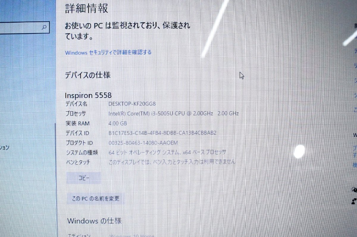 ☆014☆ DELL デル Inspiron 5558 Windows 10 Home Core i3-5005U ノートパソコン_画像2