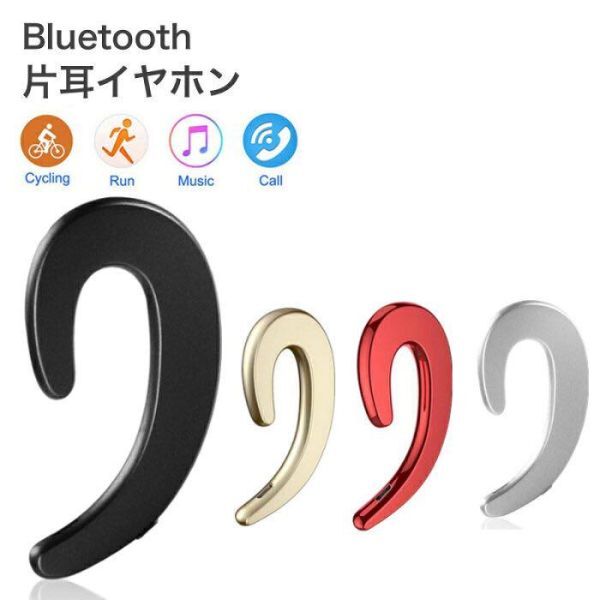 ◆ワイヤレスbluetoothイヤホンハンズフリーマイク骨伝導 　ブラック_画像9