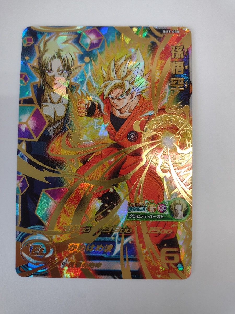 ドラゴンボールヒーローズ BM7 UR 孫悟空