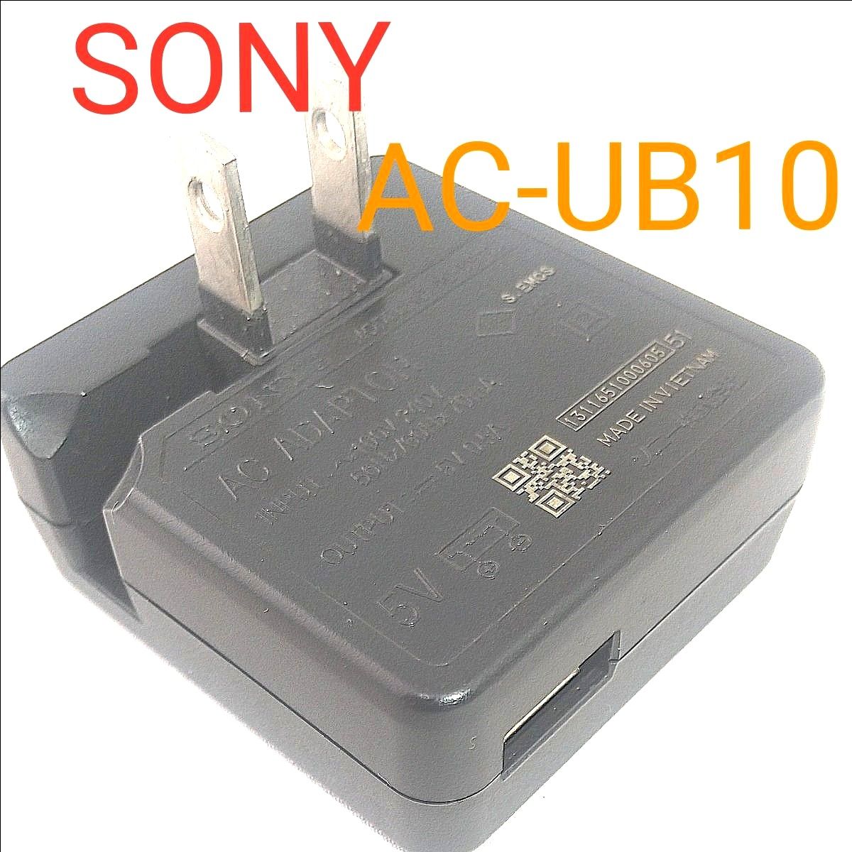ソニー 純正 ACアダプター AC-UB10D SONY デジタルカメラ用 USBアダプター 充電器