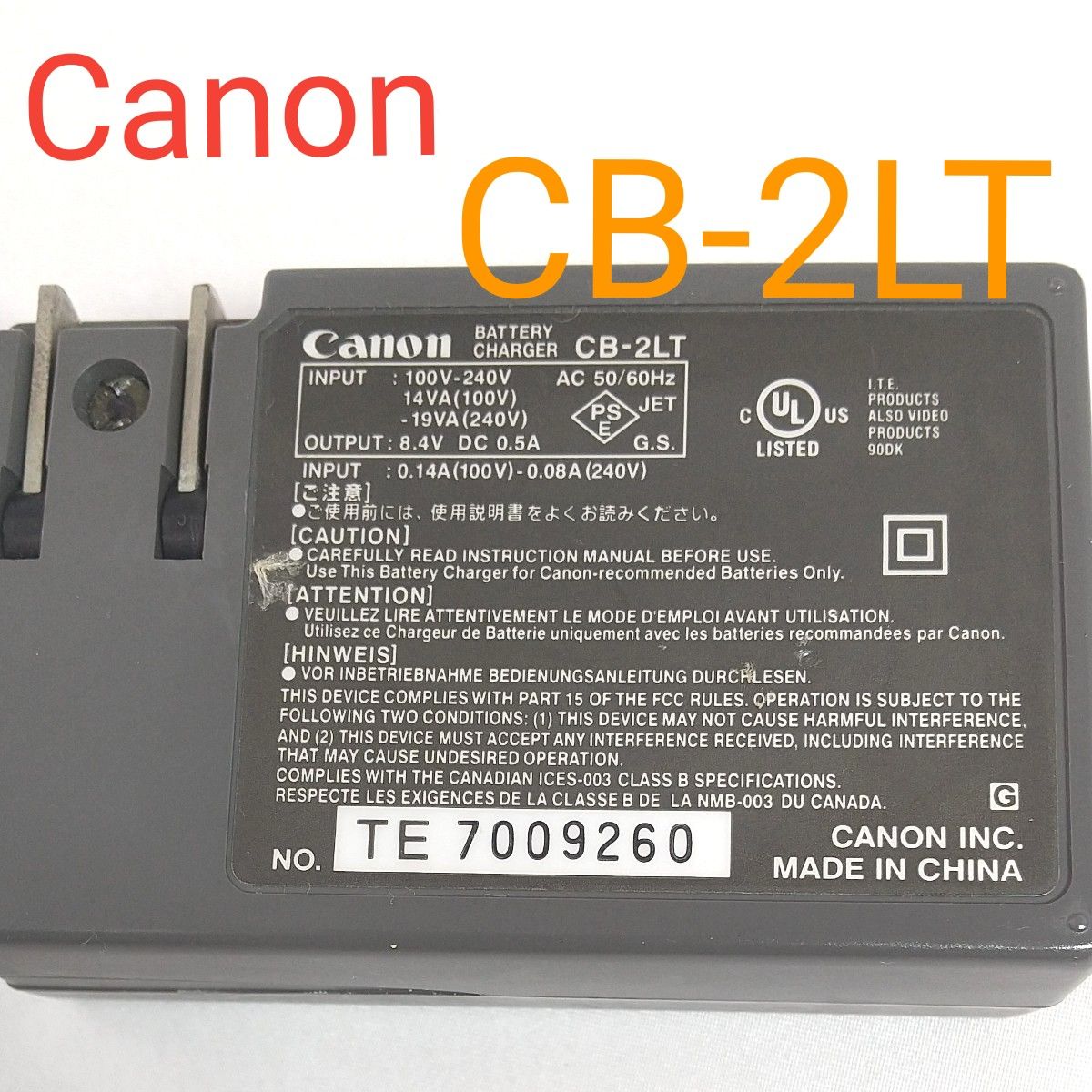 キヤノン バッテリーチャージャー CB-2LT デジカメ 充電器 canon 