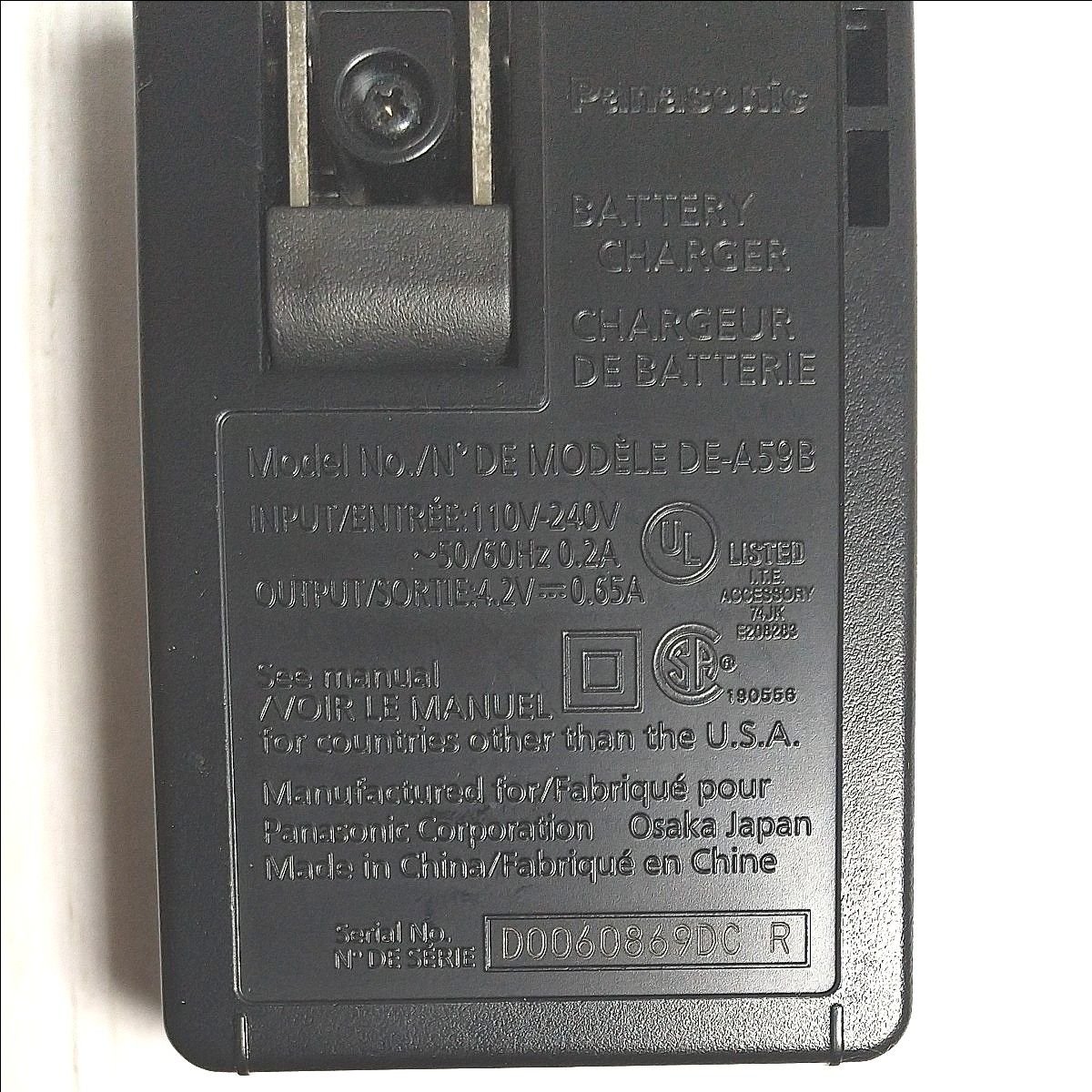 パナソニック バッテリーチャージャー DE-A59 デジカメ 充電器 panasonic LUMIX
