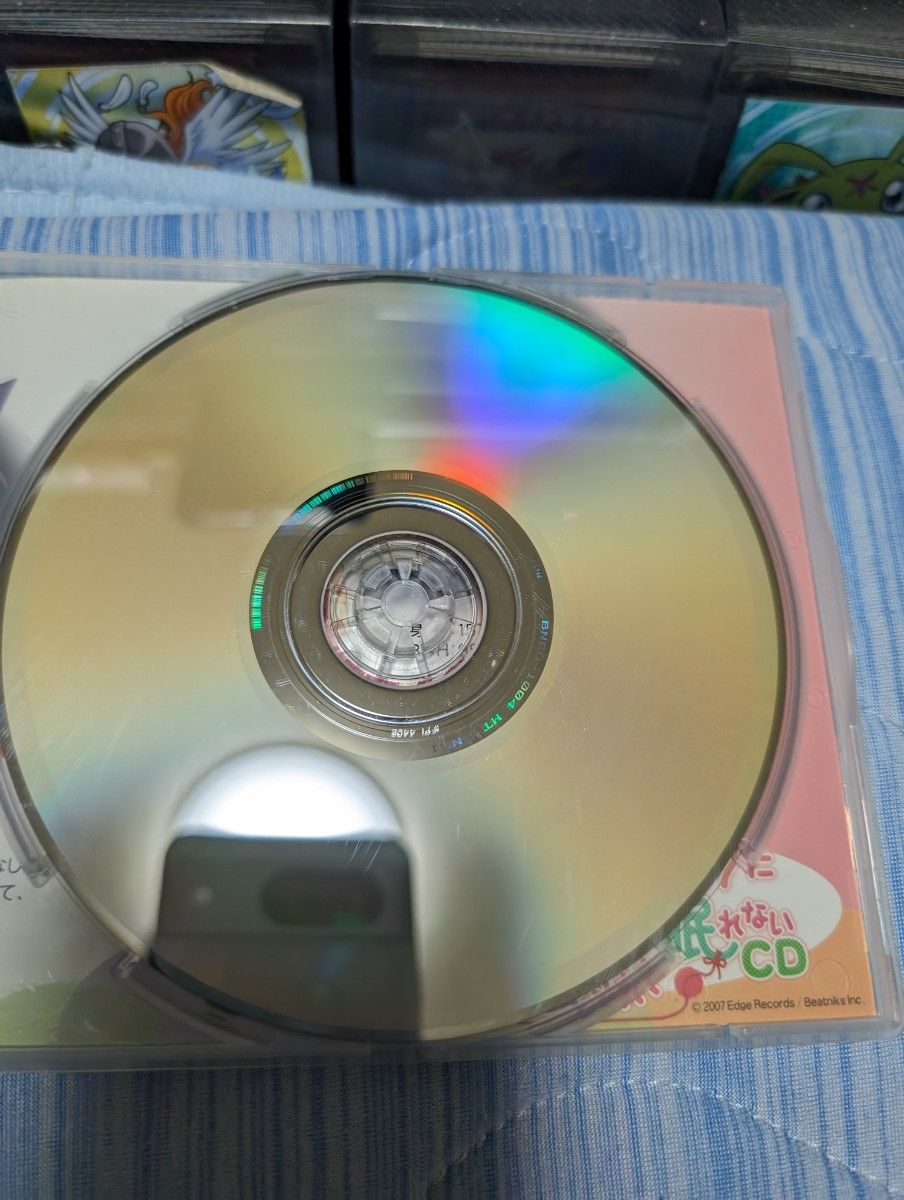 ヤンデレの女の子に死ぬほど愛されて眠れないCD