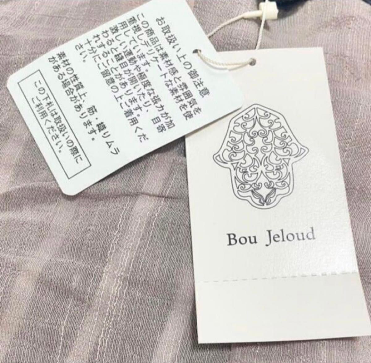 新品　Bou Jeloud ワンピース　重ね着　レース　グレージュ　ブラック　a