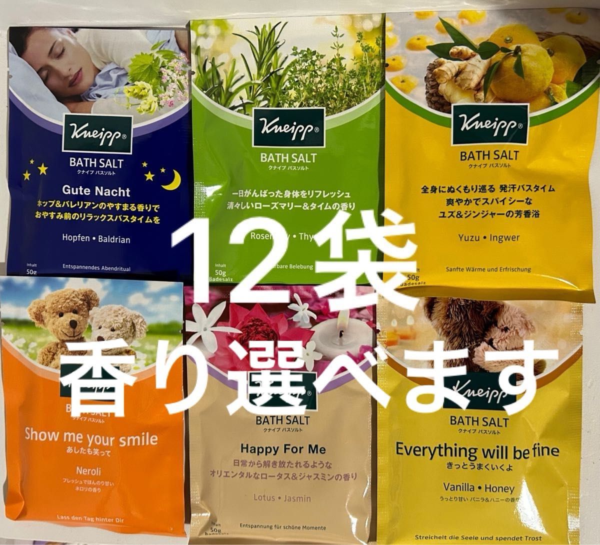 バスソルト クナイプ 入浴剤 kneipp KNEIPP アーユルタイム　リラックス　デトックス　温活　温め　スキンケア　お風呂