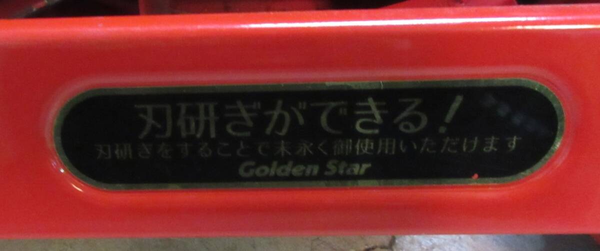  blade adjustment un- necessary. reel type! Golden Star( gold star * gold bosi) manual lawnmower [ Nice Eagle mower ] GFE-2500N