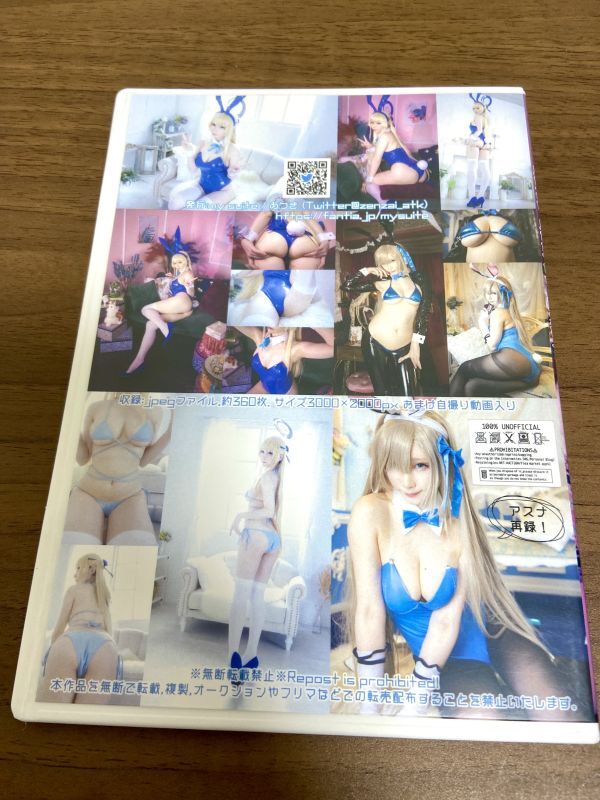  cosplay ROM photoalbum [SuiteSecretTime!!]. attaching blue archive .. punch la2023 year summer komike new work bunny girl 