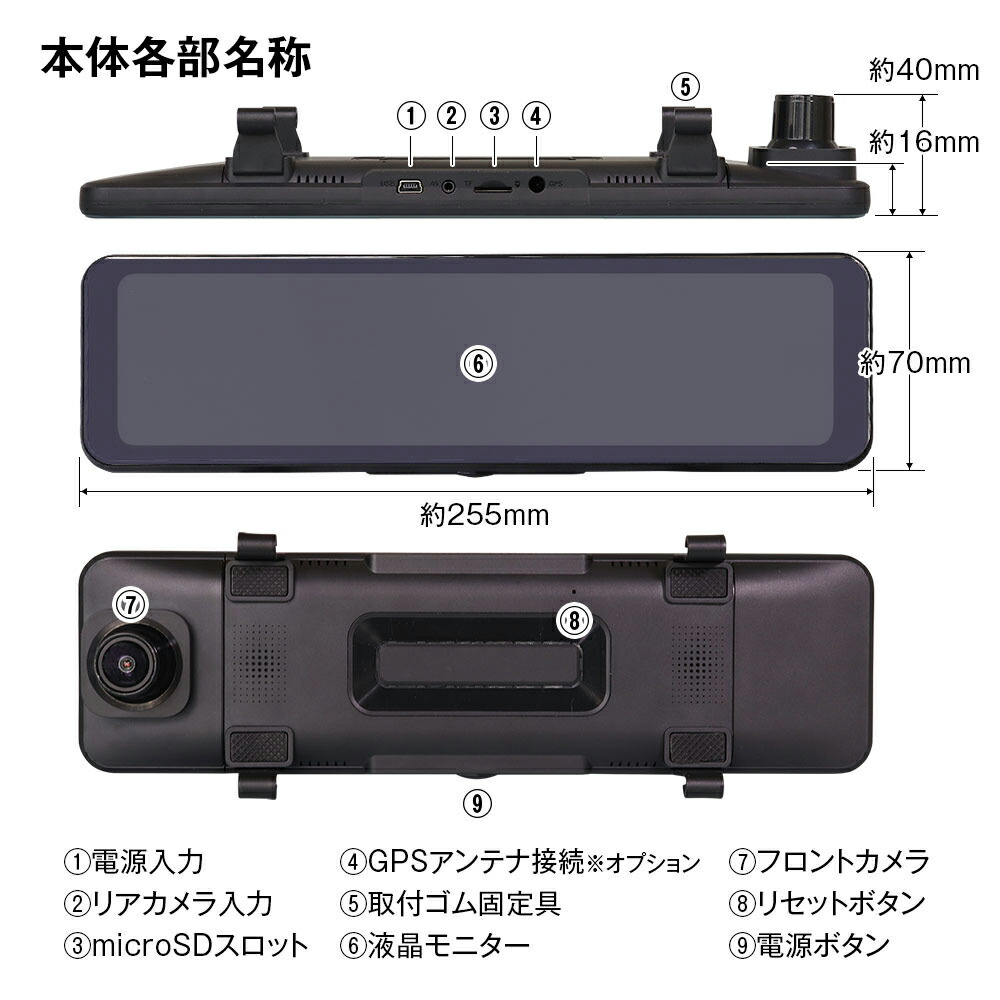 マックスウィン MDR-G009B デジタルルームミラー機能付 ミラー型ドライブレコーダー 右ハンドル対応 車内用リアカメラ_画像2